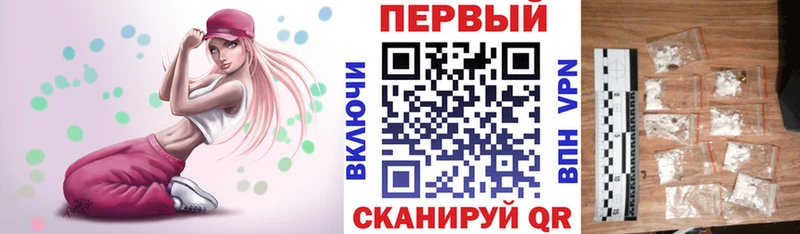 продажа наркотиков  Иннополис  Amphetamine VHQ 
