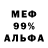 Кетамин VHQ TheThirdEve