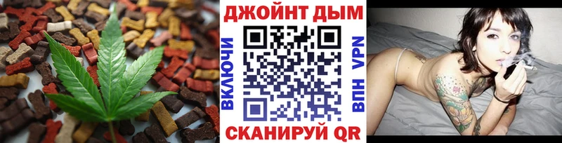 Печенье с ТГК конопля  Иннополис 