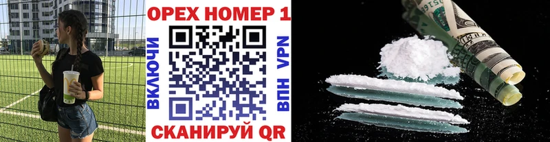kraken ссылки  где можно купить   Иннополис  Cocaine VHQ 