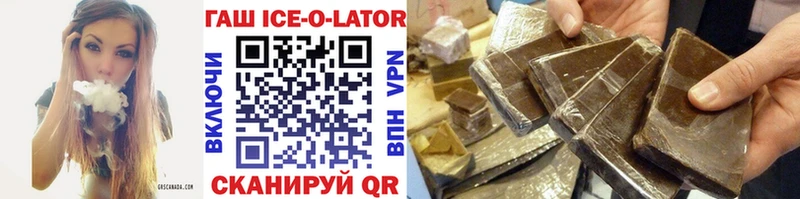 ГАШИШ hashish Иннополис