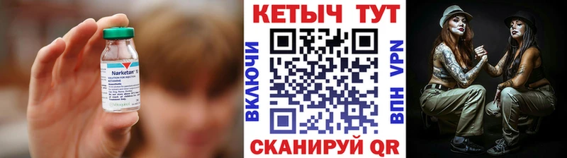 Кетамин VHQ  блэк спрут   Иннополис  цены наркотик 