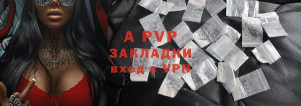 apvp Алексеевка
