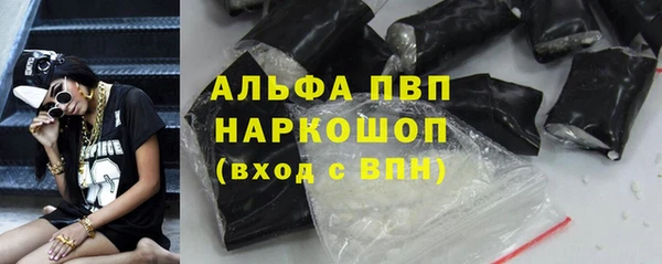 гашиш Алексин