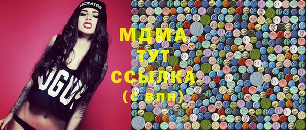шишки Абинск
