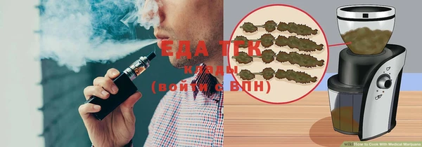 jwh Абаза