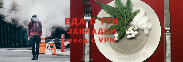 шишки Абинск