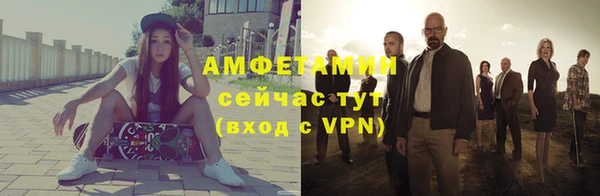 шишки Абинск
