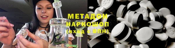 шишки Абинск