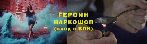 jwh Абаза