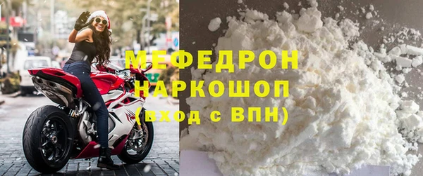 мяу мяу мука Абдулино