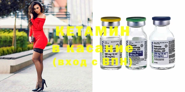 шишки Абинск