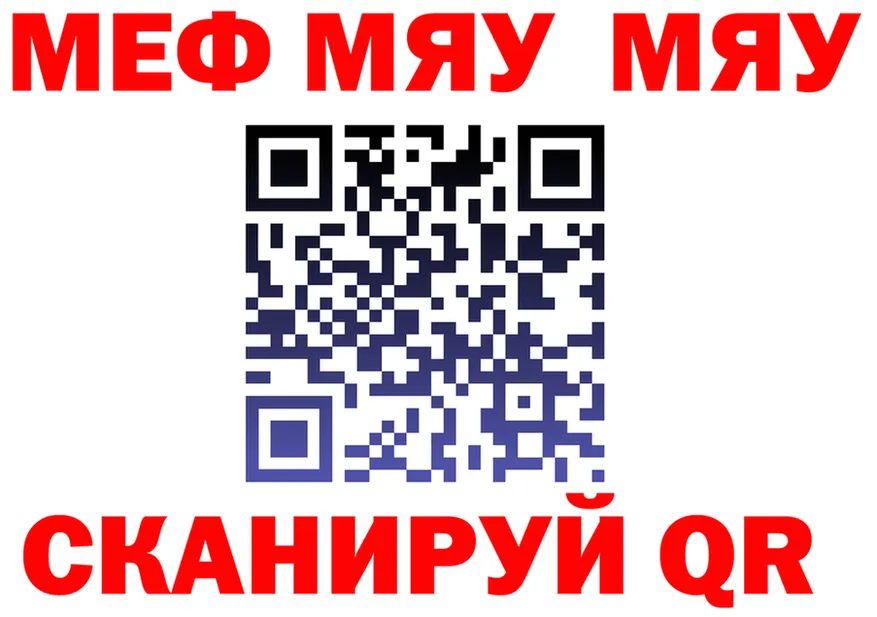 A-PVP СК tor площадка mega Иннополис