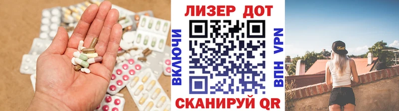 LSD-25 экстази ecstasy  Иннополис 
